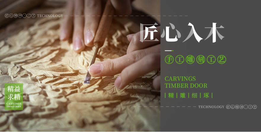 木門廠家及木門代理要想長足發(fā)展“價格戰(zhàn)”向“品牌戰(zhàn)”的轉(zhuǎn)變勢在必行。