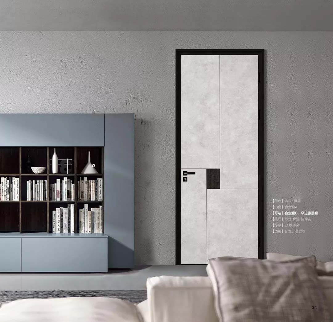 2020年新品推薦鑫順來X-8012平開環保無漆鋁木門