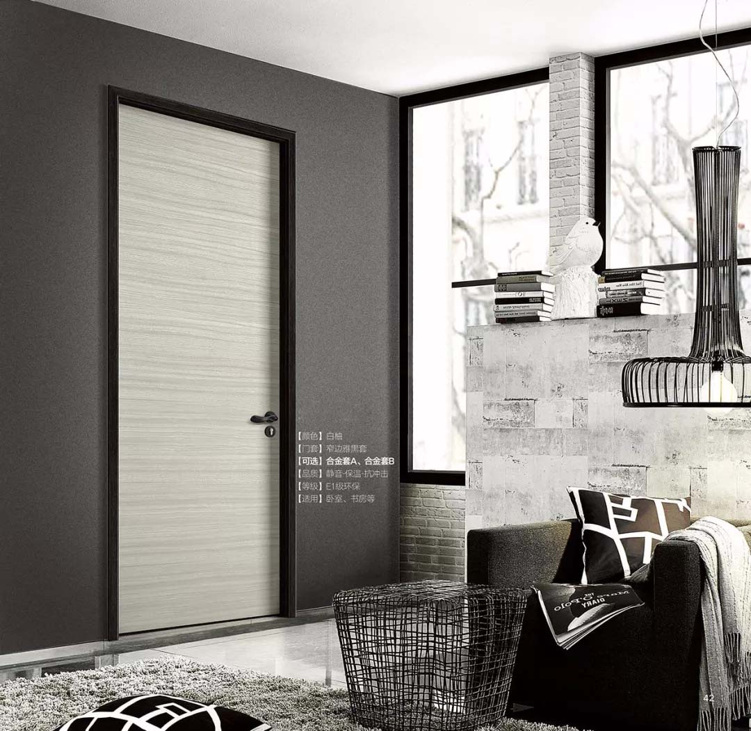 新品上市鑫順來X-8018平開環保無漆鋁木門