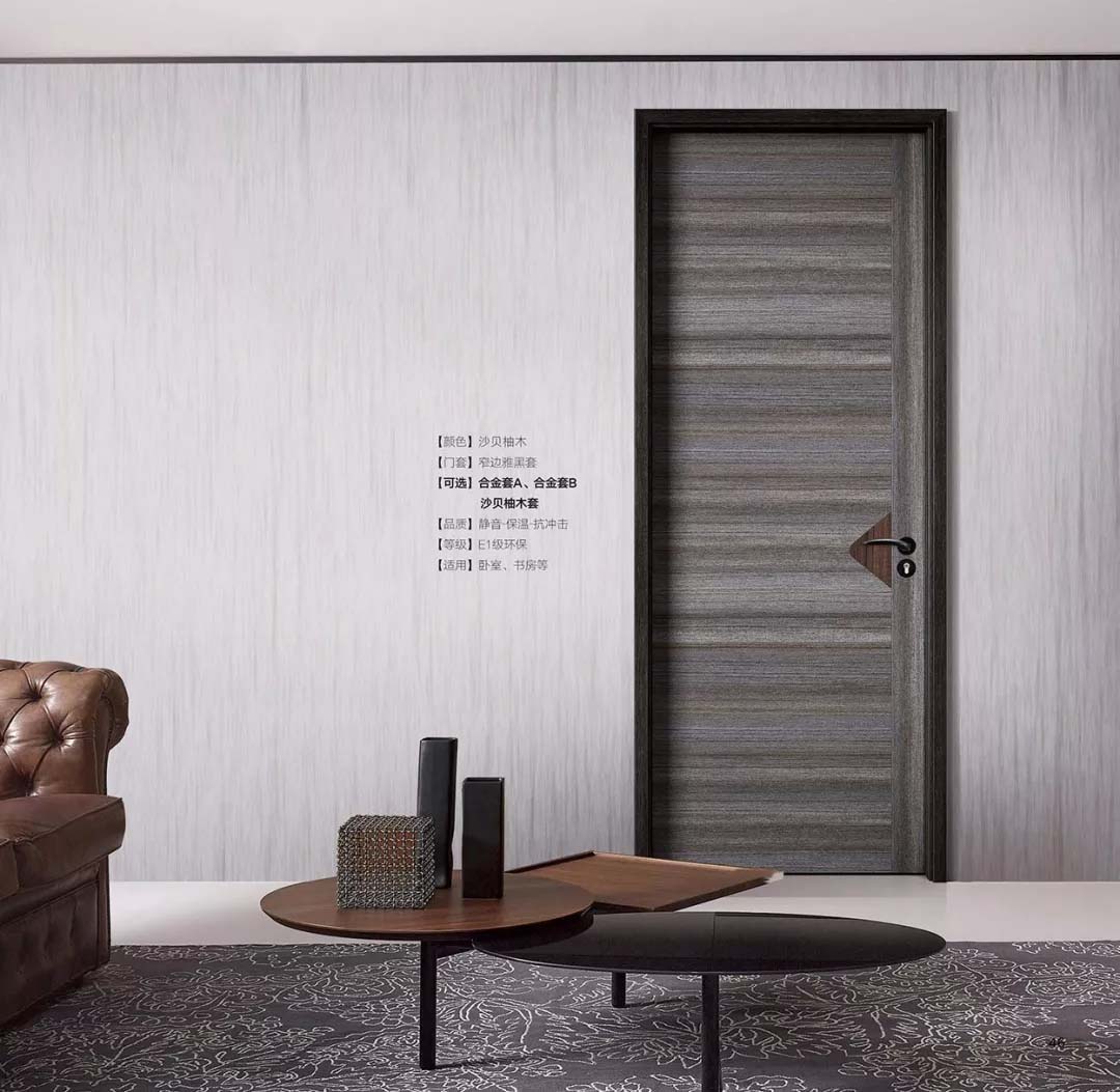 新品上市鑫順來X-8021平開環保無漆鋁木門