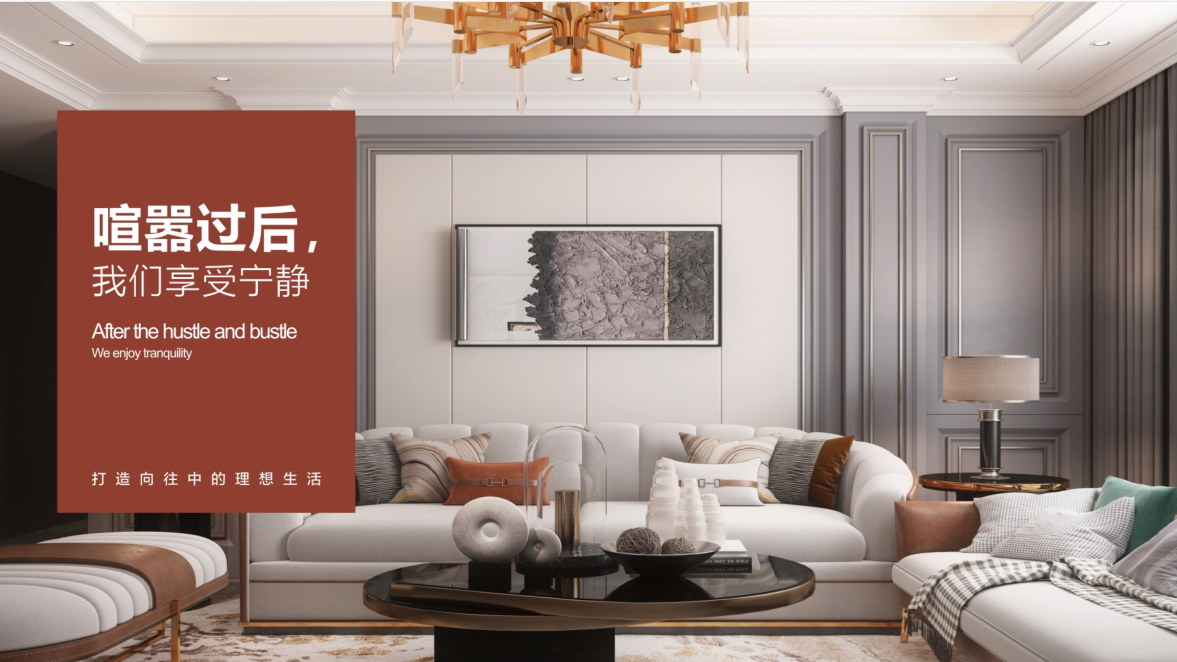 廠價(jià)直銷鑫順來XSL-2101實(shí)色豪華電視墻